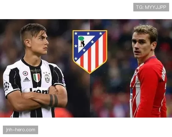 格列兹曼与迪巴拉：进攻效率及战术角色对比分析