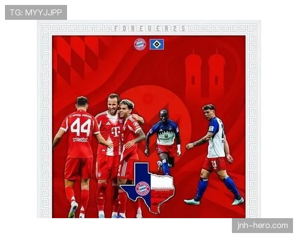 拜仁欧冠竞争力面临考验，近期表现或将影响后续淘汰赛格局