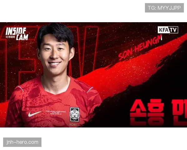 韩国队近期世界杯预选赛表现稳定，中场控制与反击效率成为关键亮点
