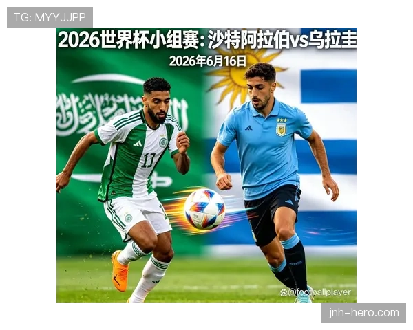世界杯H组出局球队:乌拉圭与沙特小组赛止步 世界杯H组出局球队:乌拉圭与沙特小组赛止步